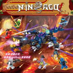 樂高玩具幻影忍者勞埃德泰坦機甲70676 71720 71702 71712 禮物 歷史價格詳細信息