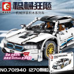 悅享購✨森寶積木兒童益智力拼裝積木寶寶玩具模型6-8周歲9港式街景601096 歷史價格詳細信息