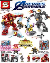 悅享購✨兼容樂高706857068670687 幻影忍者旋轉陀螺男孩子拼裝積木玩具 歷史價格詳細信息