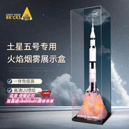 阿波羅5號展示盒火焰底座航天飛機發現號火箭拼裝積木男孩 歷史價格詳細信息