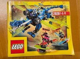 LEGO 2020 SPEED CHAMPION 樂高 速度冠軍 展示盒 店頭 非賣品 稀有 歷史價格詳細信息