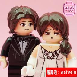 樂宜樂 岳飛 加LEGO 歷史價格詳細信息