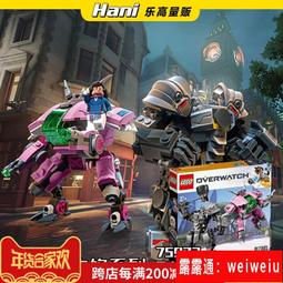 LEGO樂高75970守望先鋒系列獵空對戰黑百合拼裝積木益智兒童玩具 歷史價格詳細信息