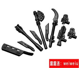 人仔 第三方 鬥破系列 美杜莎 蕭炎 二創 拼插 積木 歷史價格詳細信息