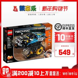 樂高LEGO機械組科技系列動力組88000電池盒8883馬達88009 88013 歷史價格詳細信息