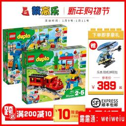火車大亨 玩具反斗城 歷史價格詳細信息