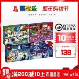 樂高積木數碼街機玩具積木幻影忍者系列小人仔勞埃德拼裝積木男孩 歷史價格詳細信息