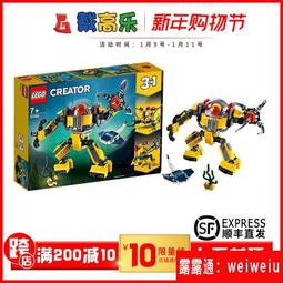 lego小顆粒積木8-12歲高難度成人女孩拼裝樂高全街景建筑城市系列超夯 精品 歷史價格詳細信息