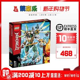 樂高泰坦尼克號輪船模型高難度巨大型成年人拼裝積木益智玩具男孩 歷史價格詳細信息