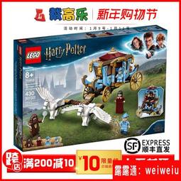 樂高LEGO 75958 布斯巴頓魔法學校的馬車哈利波特電影同款禮物 歷史價格詳細信息