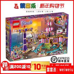 樂高LEGO 好朋友女孩41374 安德里亞的泳池派對益智拼搭積木玩具 歷史價格詳細信息