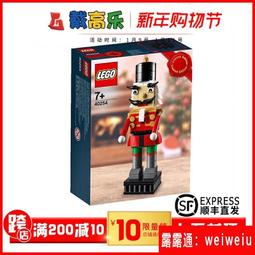 聖誕限定樂高LEGO 10254 冬季火車10263 消防局聖誕禮物拼搭 歷史價格詳細信息