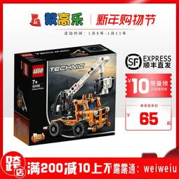 樂高LEGO 42088 車載吊車機械科技絕版男孩拼搭積木玩具禮物 歷史價格詳細信息