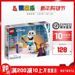 LEGO樂高積木玩具人仔疊疊樂原封隨機盲盒公仔哈利波特漫威迪士尼 歷史價格詳細信息