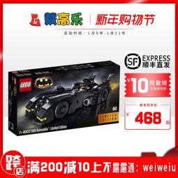 【LEGO 樂高超值組】City系列-60356大熊特技+60358網路特技+60311火焰特技摩托車 歷史價格詳細信息