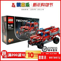 樂高LEGO 機械科技42074 賽艇Technic 男孩禮物爆款拼搭積木 歷史價格詳細信息