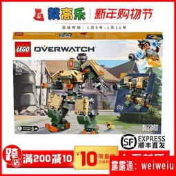 LEGO樂高75970守望先鋒系列獵空對戰黑百合拼裝積木益智兒童玩具 歷史價格詳細信息