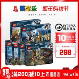 樂高 LEGO 哈利波特 積木古靈閣巫師銀行 典藏版76417 歷史價格詳細信息