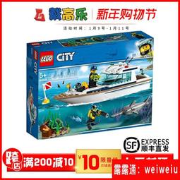 LEGO樂高60227 城市月球空間站男女孩益智拼插兒童積木玩具禮物 歷史價格詳細信息