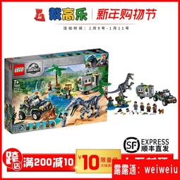 樂高LEGO侏羅紀75939 吳博士的實驗室：小恐龍脫逃拼搭積木玩具 歷史價格詳細信息