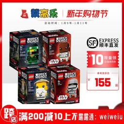 樂高 LEGO 積木 大頭系列 迪士尼 伊芙與瓦力 EVE&WALL•E 40619W 歷史價格詳細信息