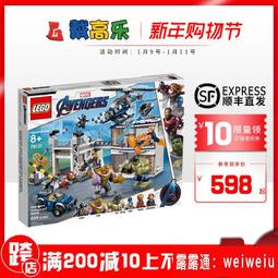 【LEGO 樂高超值組】City系列-60356大熊特技+60358網路特技+60311火焰特技摩托車 歷史價格詳細信息