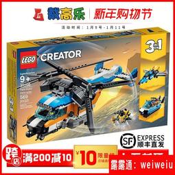 LEGO樂高創造3合1 31089 日落場地賽車兒童益智拼搭積木玩具禮物 歷史價格詳細信息