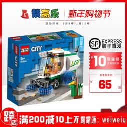 LEGO樂高60219城市系列建築裝載機益智拼裝積木男女孩積木玩具 歷史價格詳細信息