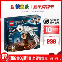 【LEGO 樂高積木】哈利波特系列-葛來分多 學院院旗 76409 歷史價格詳細信息