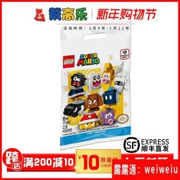 LEGO樂高71301生化系列巨岩靈獸益智拼裝男孩積木玩具絕版現貨 歷史價格詳細信息