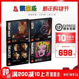 【LEGO 樂高積木】31139 Creator 創意系列-溫馨小屋(3) 歷史價格詳細信息