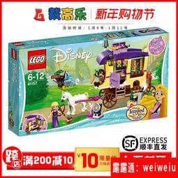 樂高LEGO 迪士尼41154 灰姑娘的夢幻城堡兒童拼搭積木玩具禮物 歷史價格詳細信息