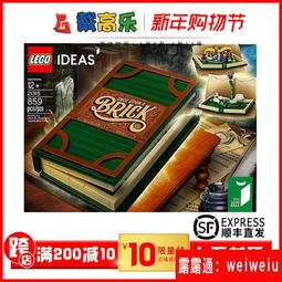 樂高積木LEGO 21351 202412 IDEAS系列 - 提姆·波頓的聖誕夜驚魂(Disney) 歷史價格詳細信息