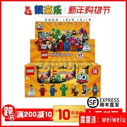 樂高 LEGO 積木 季節限定 生日蛋糕 Birthday40153W 歷史價格詳細信息