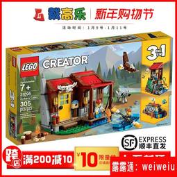 樂高積木玩具 lego 31088深海生物 鯊魚 百變創意系列2019 歷史價格詳細信息