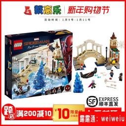 【LEGO 樂高積木超ˊˊ值組】世界建築系列-倫敦London 21034+巴黎Paris 21044 歷史價格詳細信息
