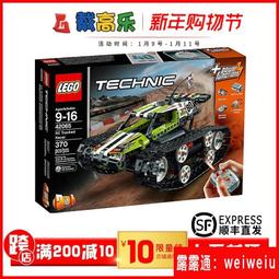 履帶式遙控割草機 農田小型汽油除草機器 500 800鋰電打草機圖片 歷史價格詳細信息