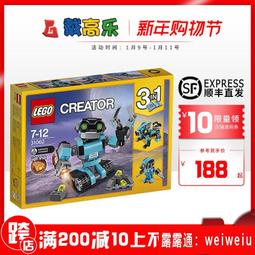 樂高機器人創意寶典｜128種絕妙新組合 歷史價格詳細信息
