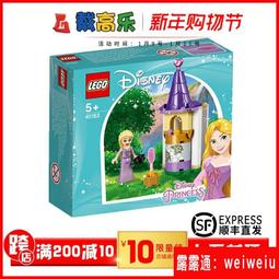 LEGO樂高迪士尼41169雪寶方頭仔男女孩拼裝積木兒童益智玩具禮物 歷史價格詳細信息