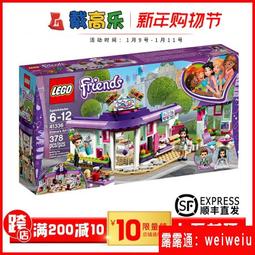 LEGO樂高41334 好朋友安德里亞公園表演女孩積木拼搭益智玩具禮物 歷史價格詳細信息