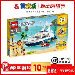 樂高 LEGO 益智 組合積木汽車 Technic 8865 (已組裝完成) 歷史價格詳細信息