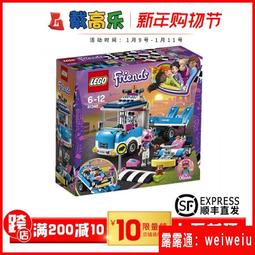LEGO樂高41148愛莎的冰雪城堡迪士尼女孩子組裝積木拼搭兒童玩具 歷史價格詳細信息