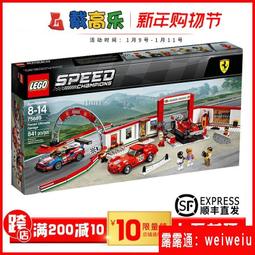 LEGO 樂高 法拉利 Daytona SP3 42143 全新未拆 雙北面交 歷史價格詳細信息