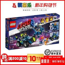 積木雷男孩益智玩具 歷史價格詳細信息