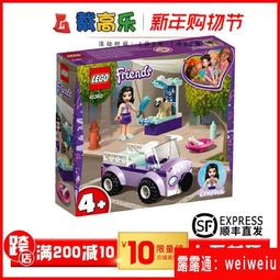 LEGO樂高41363 好朋友米婭的森林探險女孩拼搭積木益智玩具禮物 歷史價格詳細信息