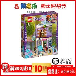LEGO樂高41363 好朋友米婭的森林探險女孩拼搭積木益智玩具禮物 歷史價格詳細信息