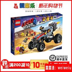 LEGO樂高70826 大電影雷克斯的雷氏極限越野車男女孩積木益智玩具 歷史價格詳細信息