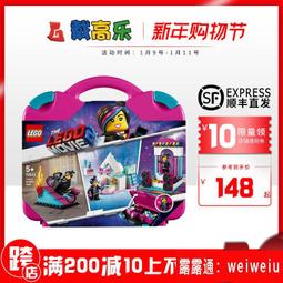 LEGO樂高70823 大電影艾米特的三輪自行車男女孩益智積木玩具禮物 歷史價格詳細信息