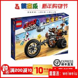 LEGO樂高70838 樂高大電影瓦特弗拉女王的太空宮殿男女孩拼搭玩具 歷史價格詳細信息