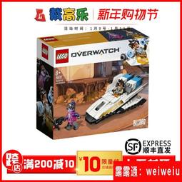 LEGO樂高75940侏羅紀世界系列似雞龍和無齒翼龍脫逃記積木玩具 歷史價格詳細信息